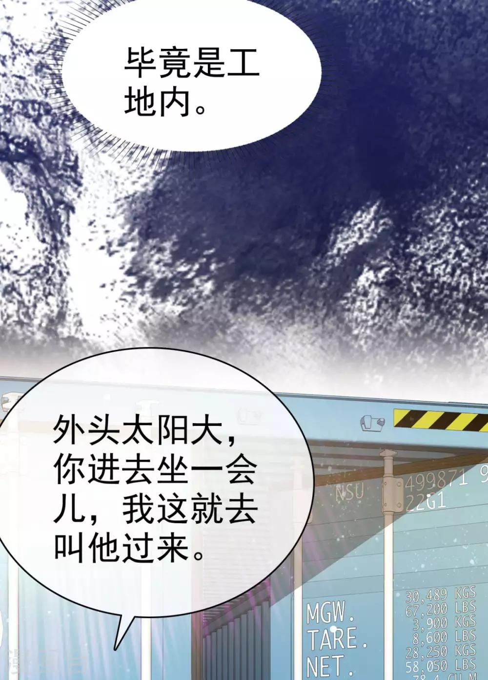 她住在你心里好多年韩漫全集-第44话 臭流氓！放开我！无删减无遮挡章节图片 