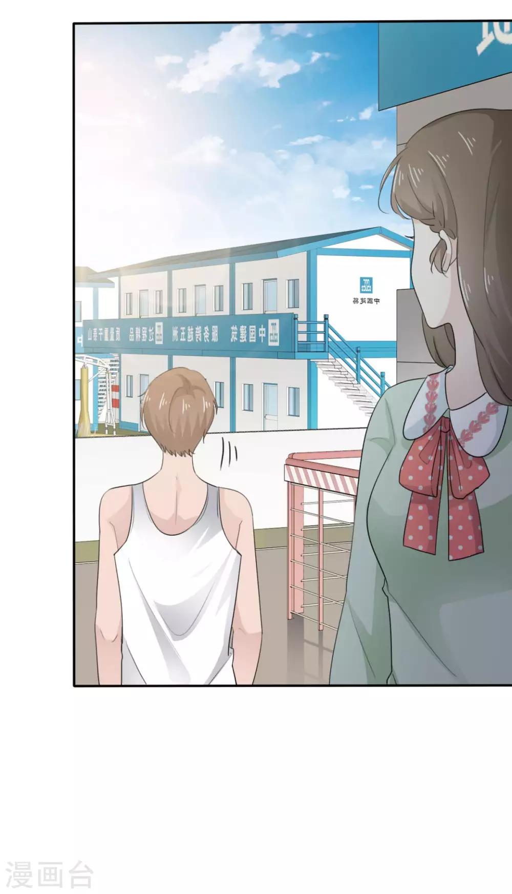 她住在你心里好多年韩漫全集-第44话 臭流氓！放开我！无删减无遮挡章节图片 