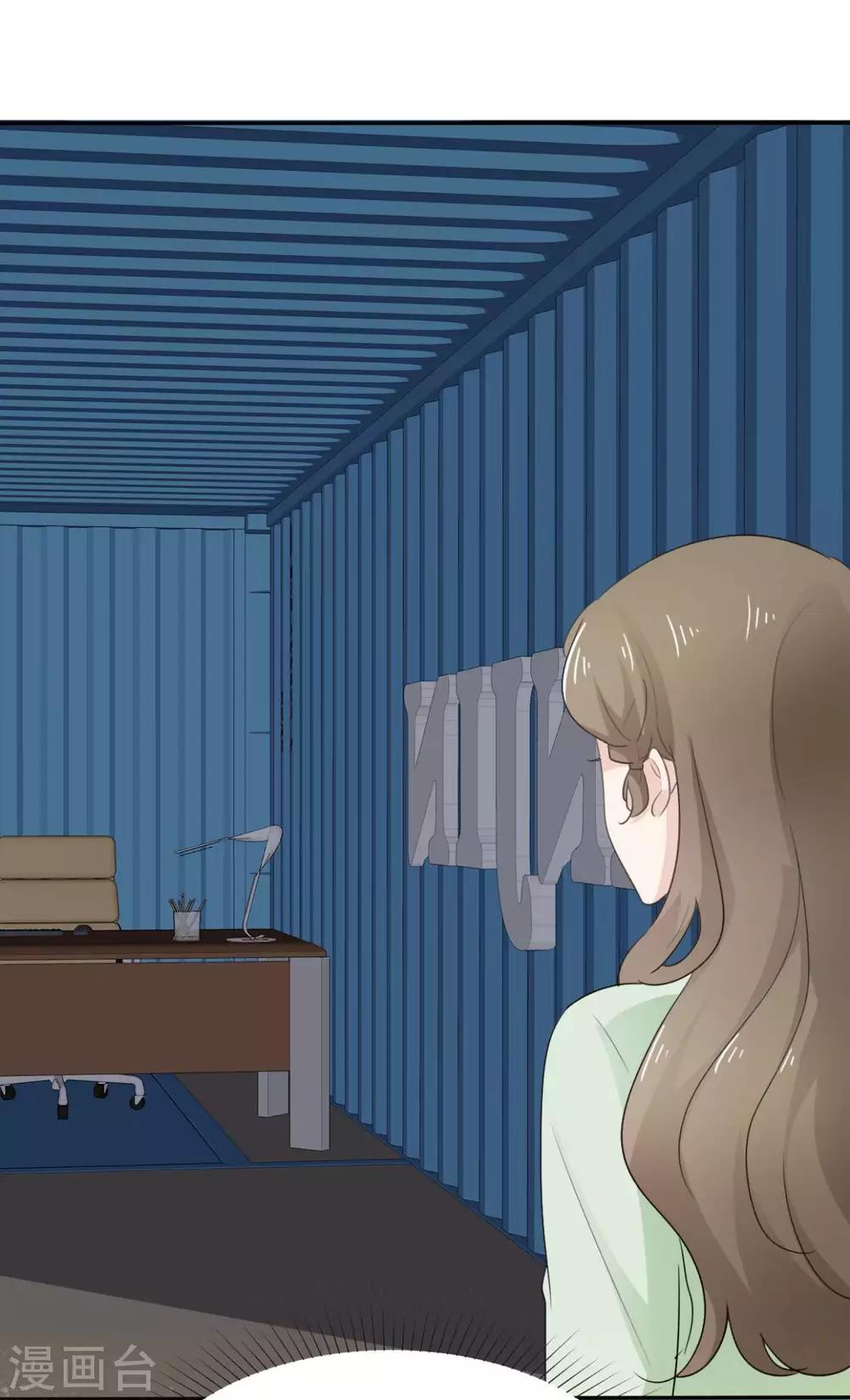 她住在你心里好多年韩漫全集-第44话 臭流氓！放开我！无删减无遮挡章节图片 