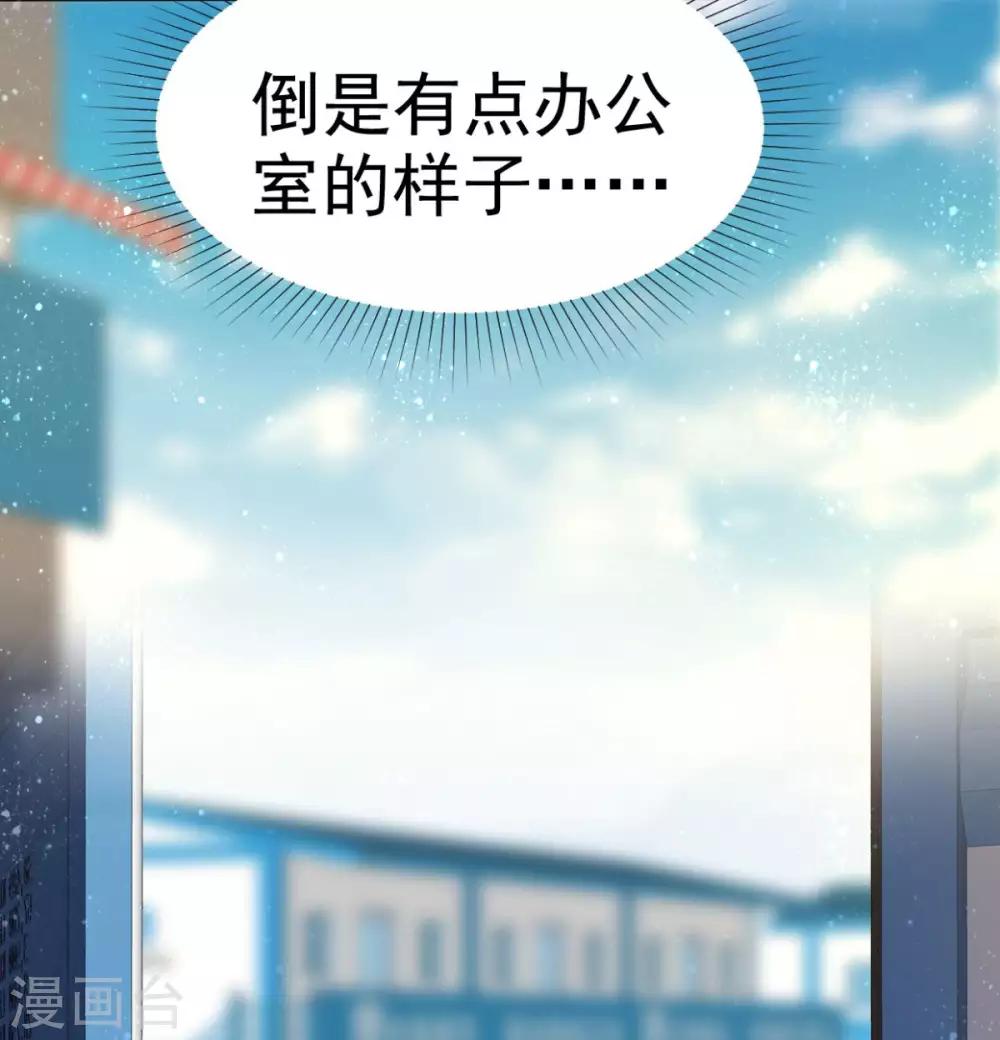 她住在你心里好多年韩漫全集-第44话 臭流氓！放开我！无删减无遮挡章节图片 