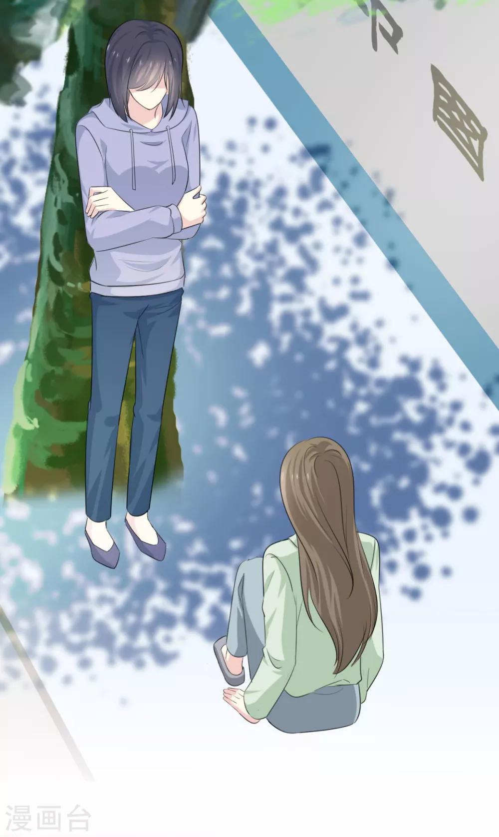 她住在你心里好多年韩漫全集-第45话 给你三秒钟考虑无删减无遮挡章节图片 