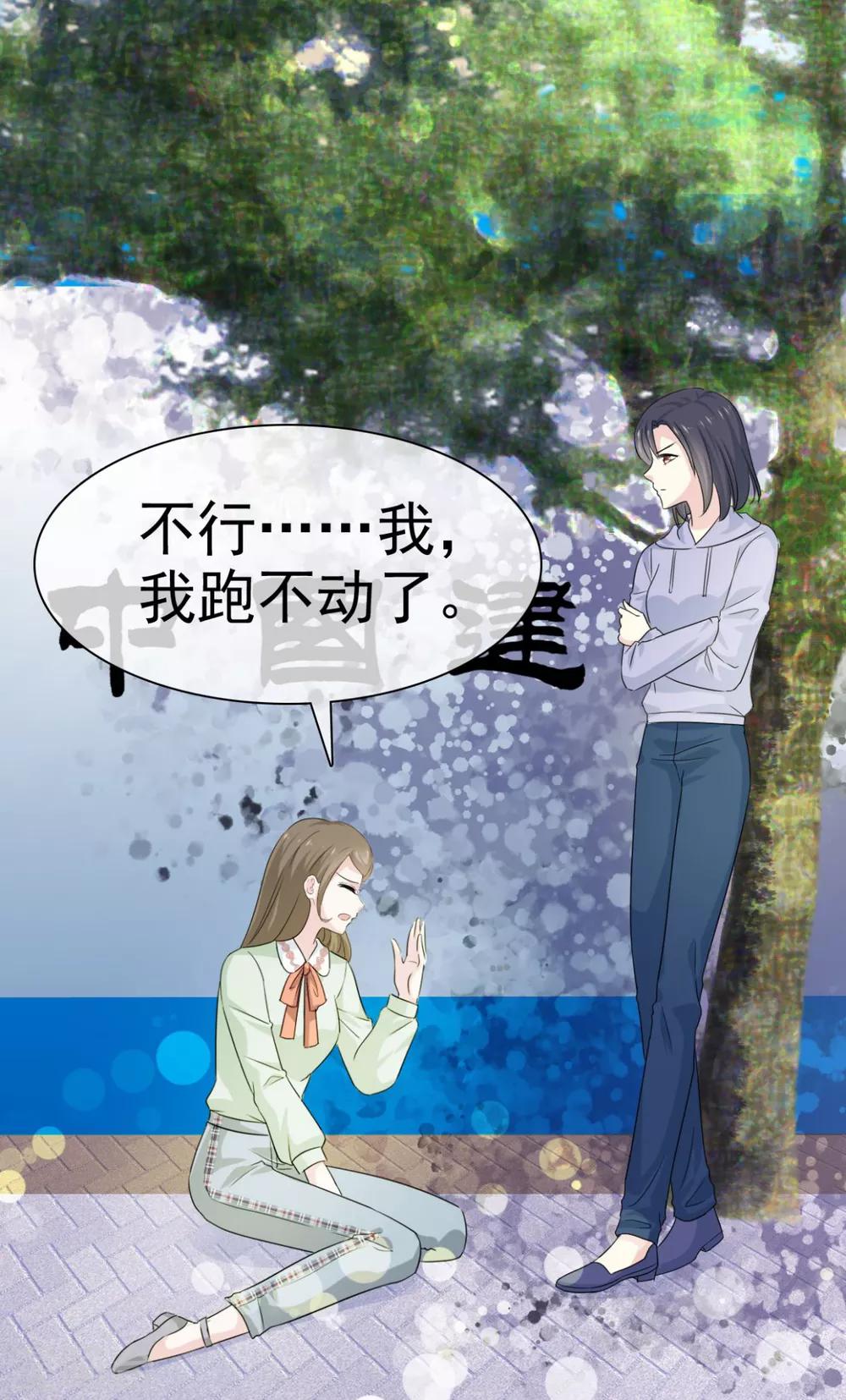 她住在你心里好多年韩漫全集-第45话 给你三秒钟考虑无删减无遮挡章节图片 