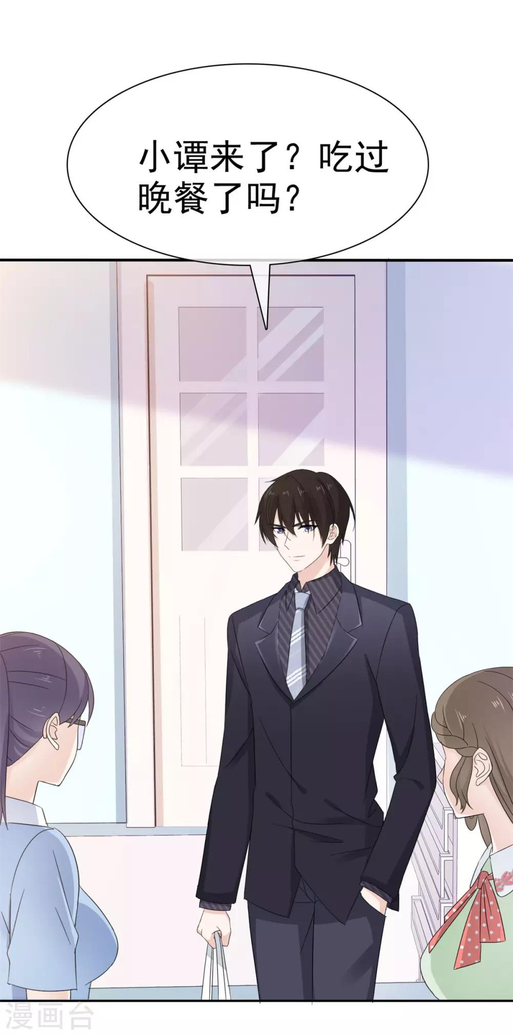 她住在你心里好多年韩漫全集-第46话 我怎么在医院里？无删减无遮挡章节图片 