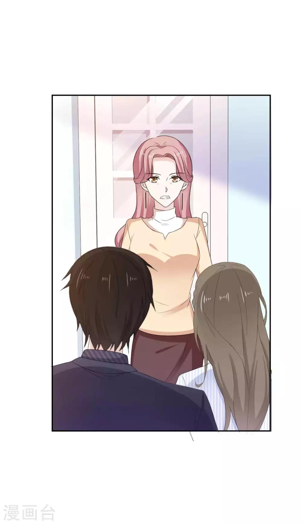 她住在你心里好多年韩漫全集-第48话 我的妻子只能我欺负无删减无遮挡章节图片 