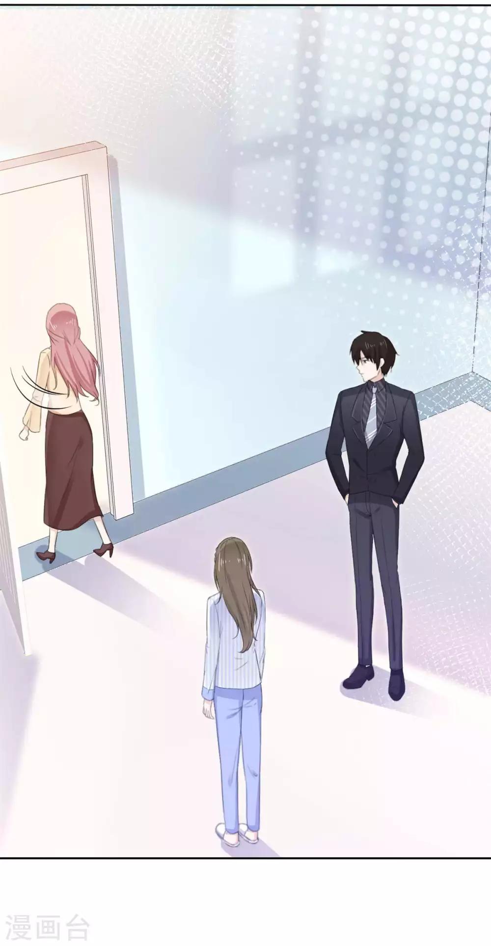 她住在你心里好多年韩漫全集-第48话 我的妻子只能我欺负无删减无遮挡章节图片 