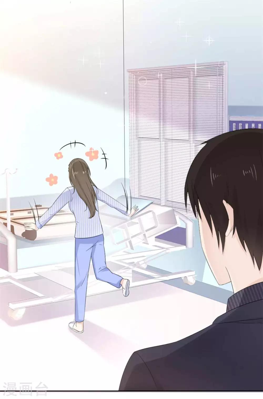 她住在你心里好多年韩漫全集-第48话 我的妻子只能我欺负无删减无遮挡章节图片 