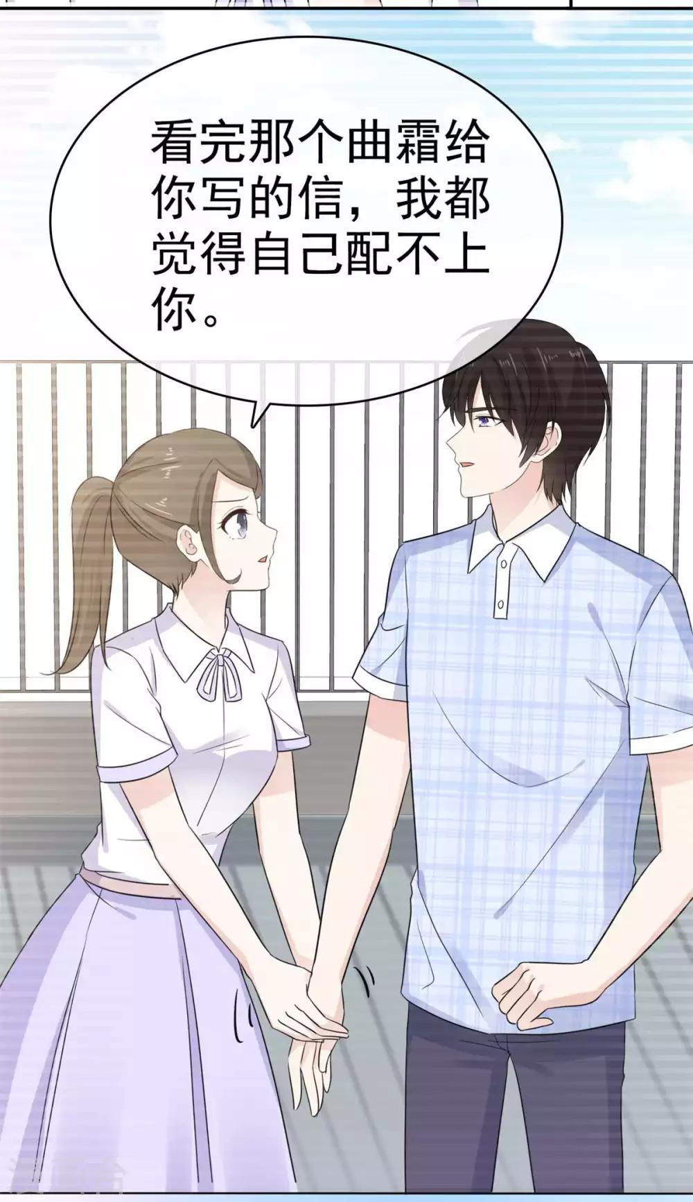 她住在你心里好多年韩漫全集-第49话 我只要一个你无删减无遮挡章节图片 