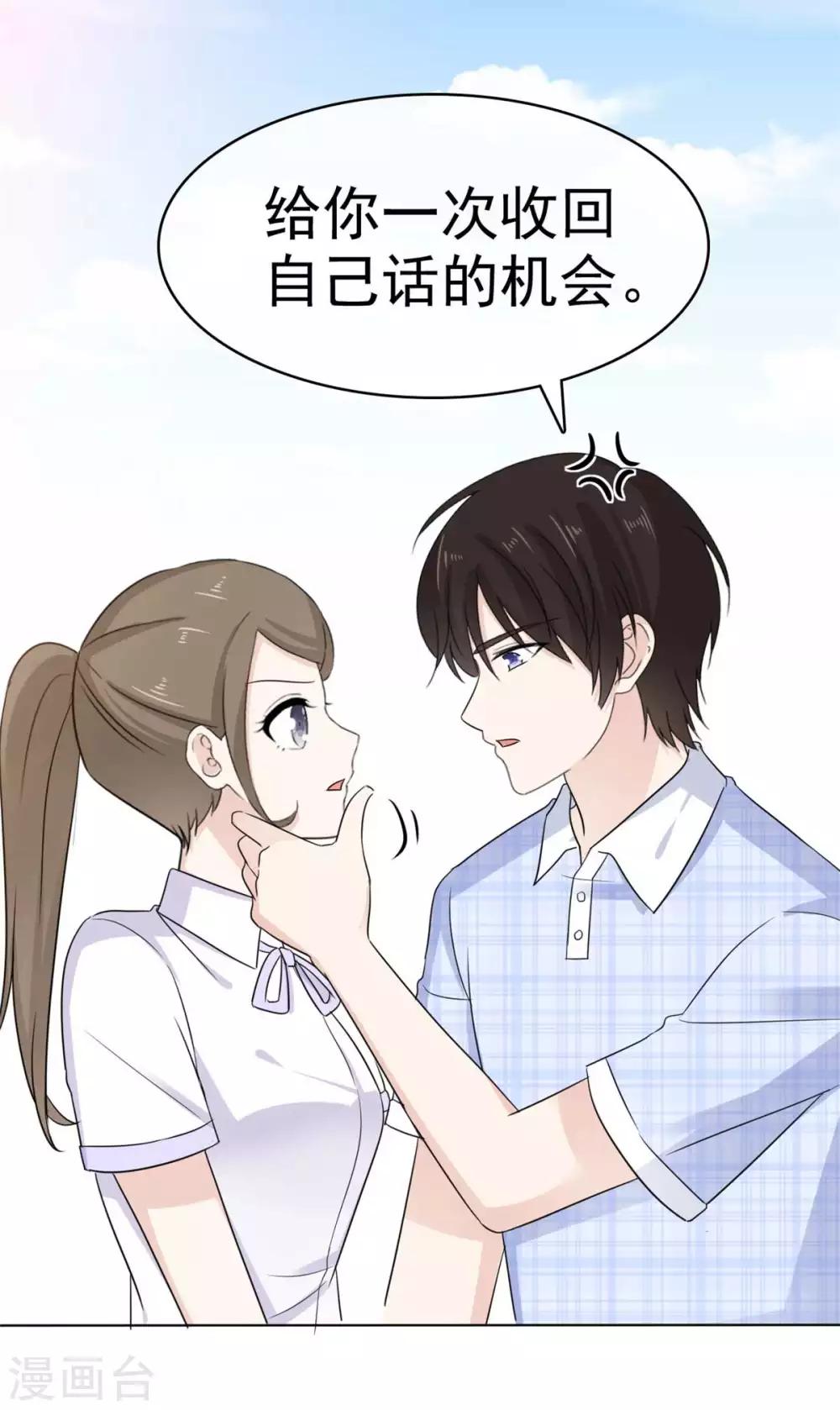 她住在你心里好多年韩漫全集-第49话 我只要一个你无删减无遮挡章节图片 