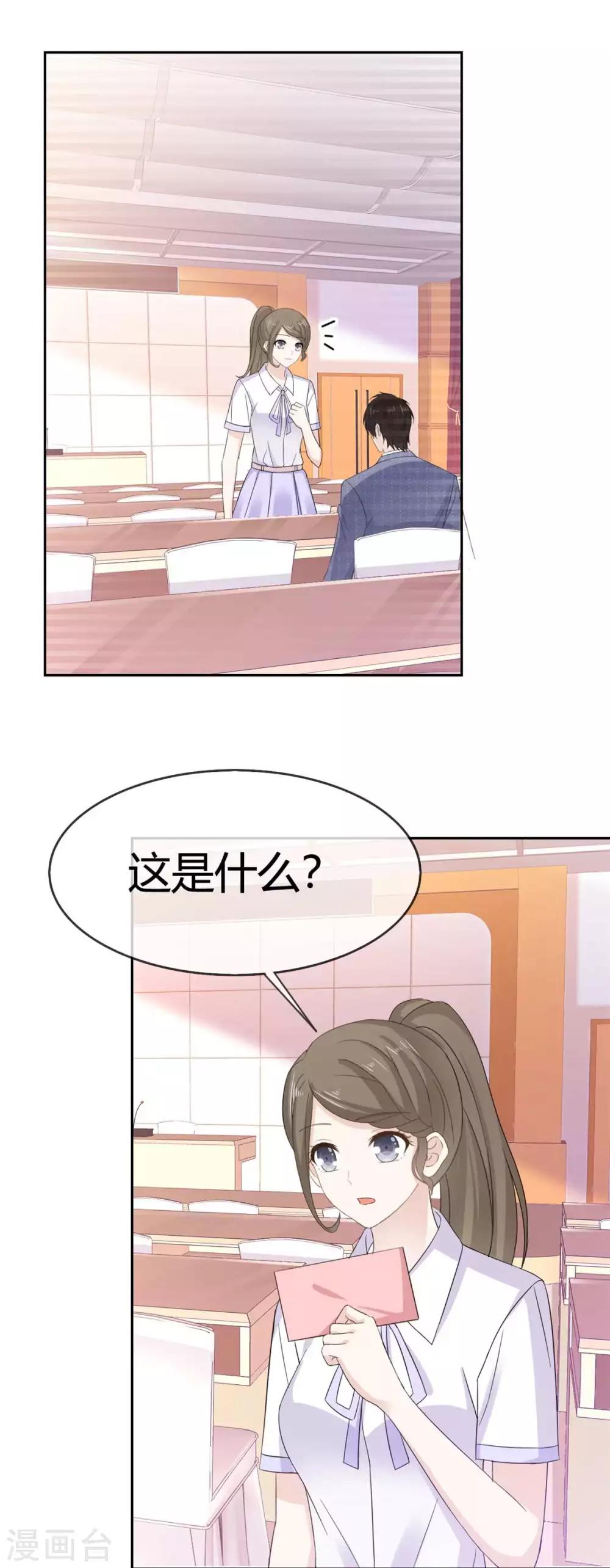 她住在你心里好多年韩漫全集-第49话 我只要一个你无删减无遮挡章节图片 