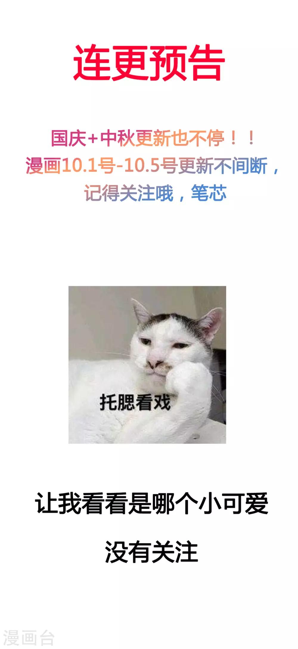 她住在你心里好多年韩漫全集-第49话 我只要一个你无删减无遮挡章节图片 