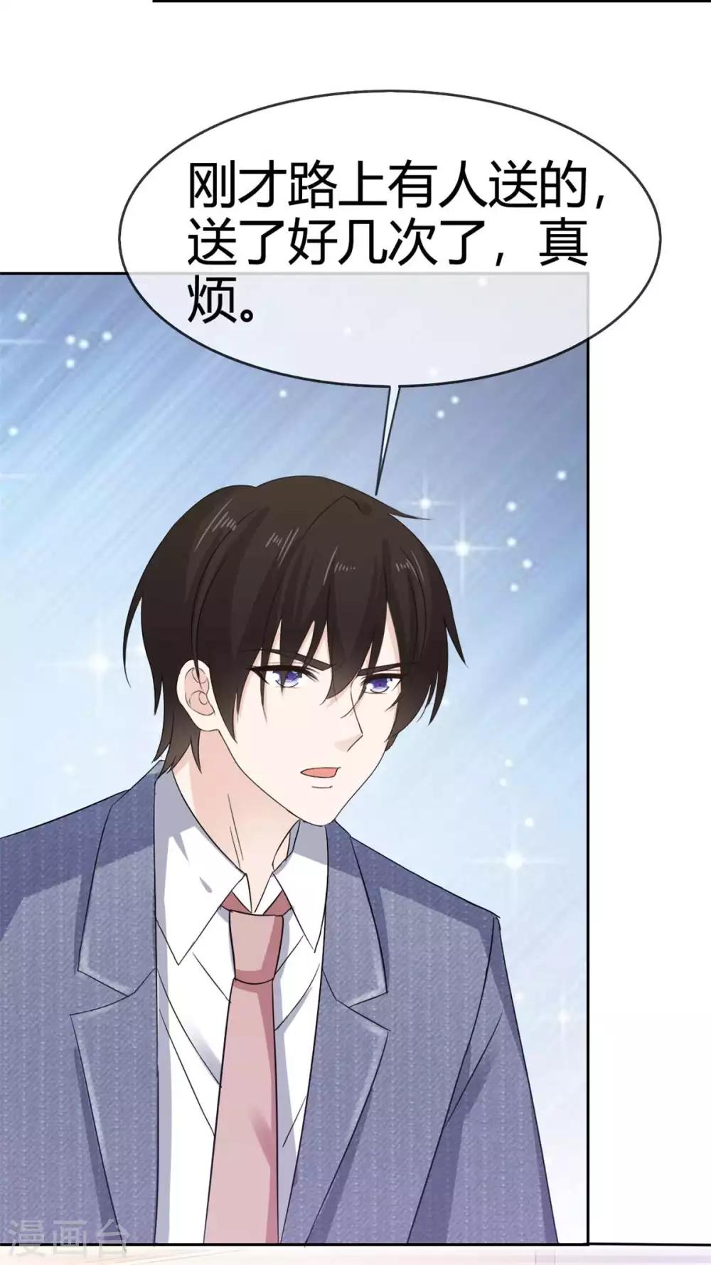 她住在你心里好多年韩漫全集-第49话 我只要一个你无删减无遮挡章节图片 