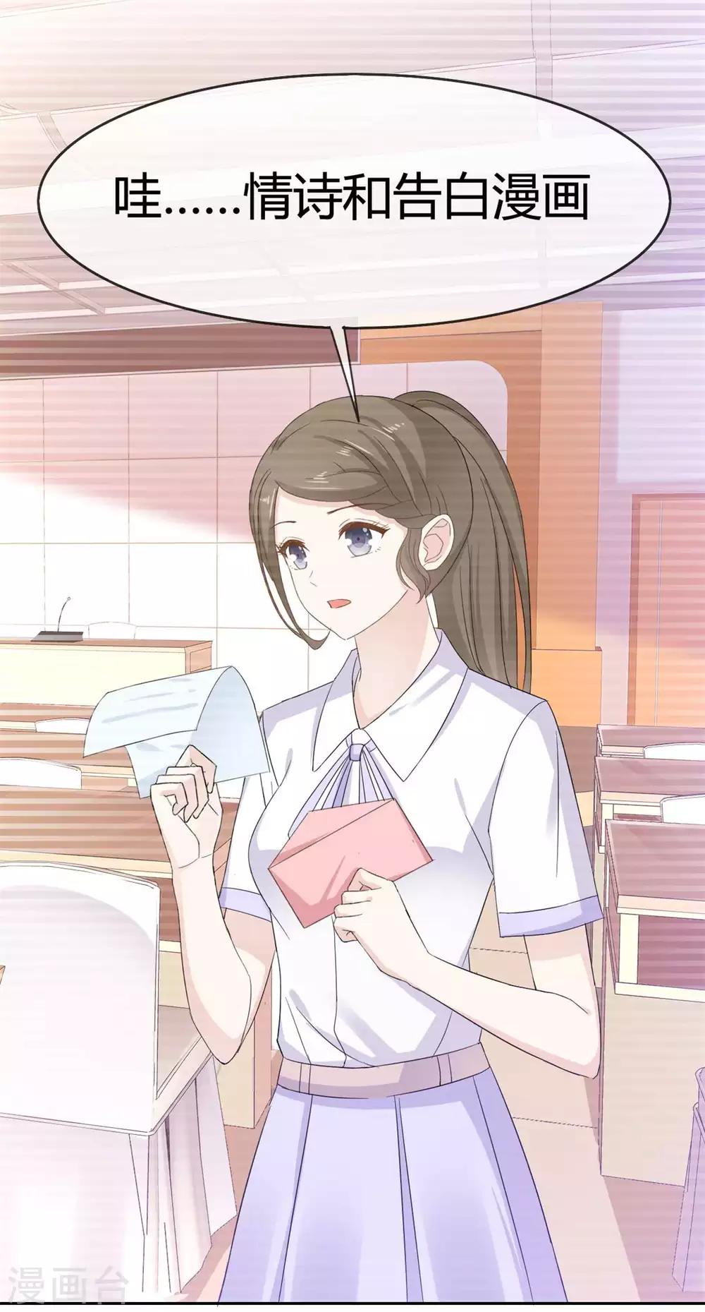 她住在你心里好多年韩漫全集-第49话 我只要一个你无删减无遮挡章节图片 