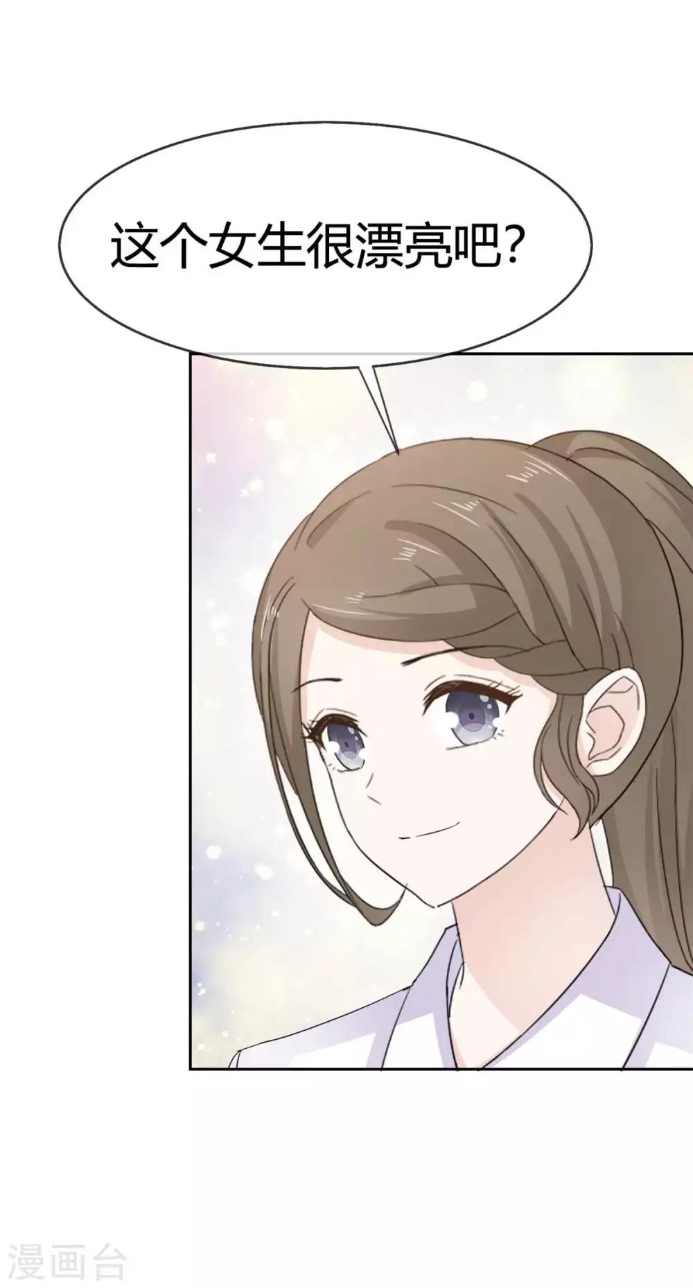 她住在你心里好多年韩漫全集-第49话 我只要一个你无删减无遮挡章节图片 