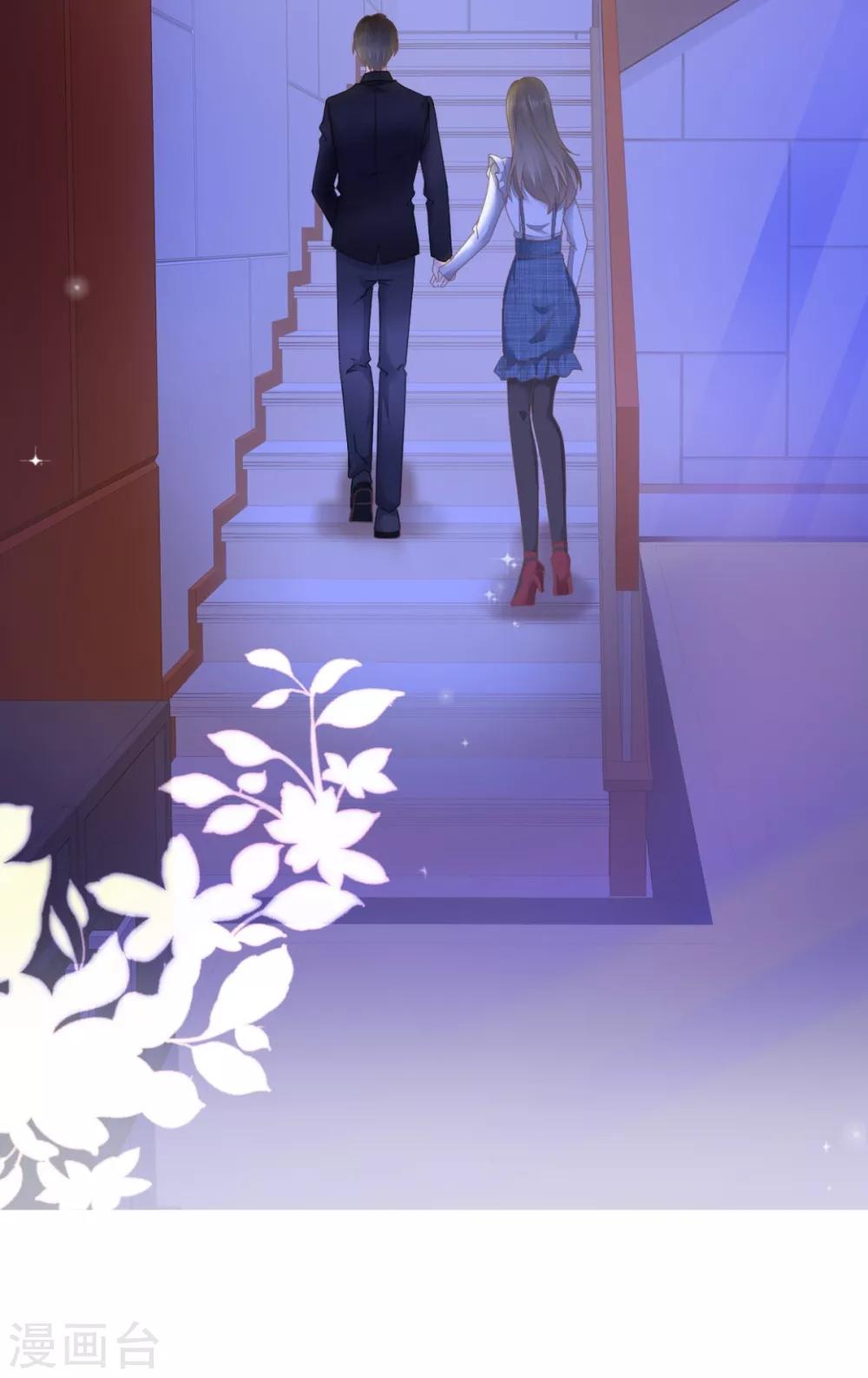 她住在你心里好多年韩漫全集-第5话 只是报复吗？无删减无遮挡章节图片 