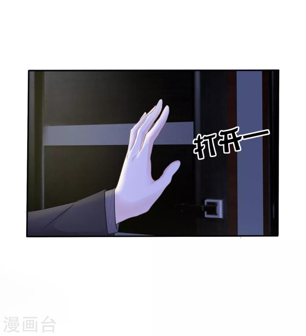 她住在你心里好多年韩漫全集-第5话 只是报复吗？无删减无遮挡章节图片 