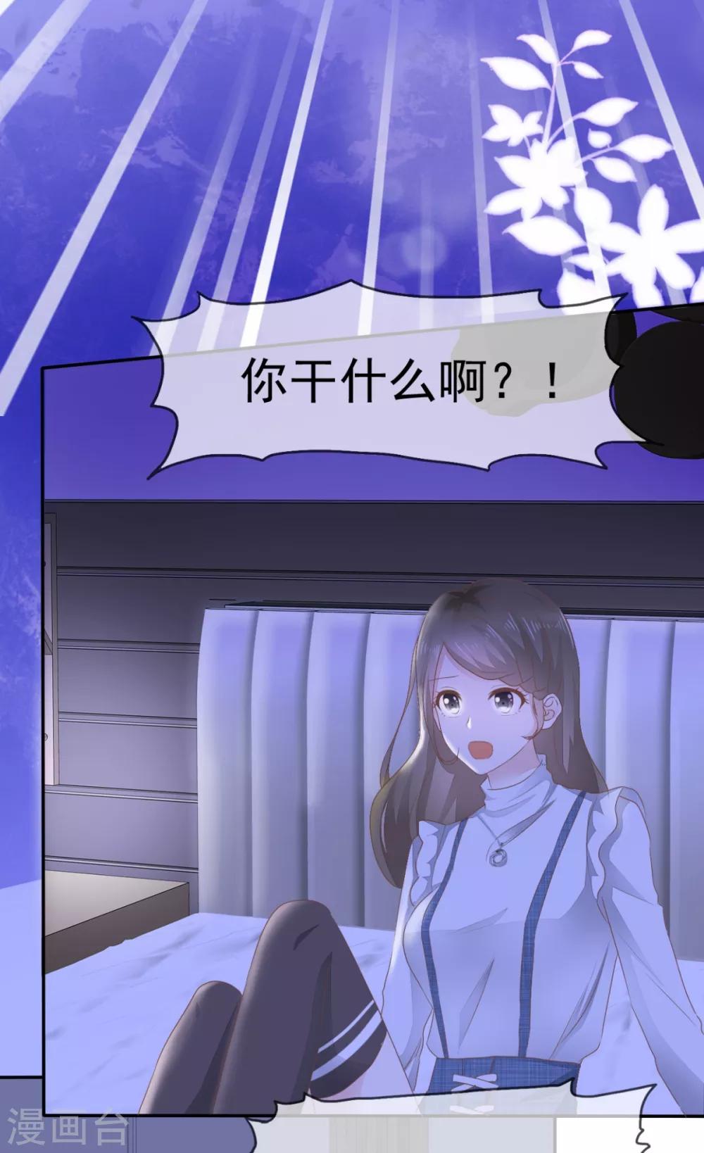 她住在你心里好多年韩漫全集-第5话 只是报复吗？无删减无遮挡章节图片 