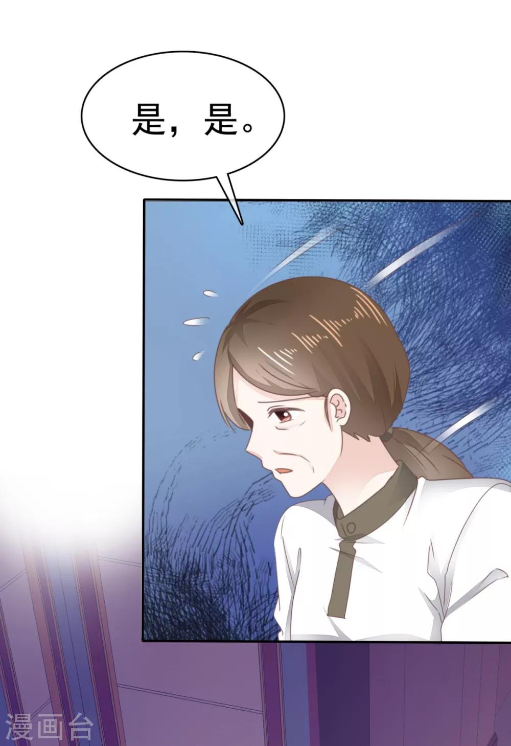 她住在你心里好多年韩漫全集-第5话 只是报复吗？无删减无遮挡章节图片 