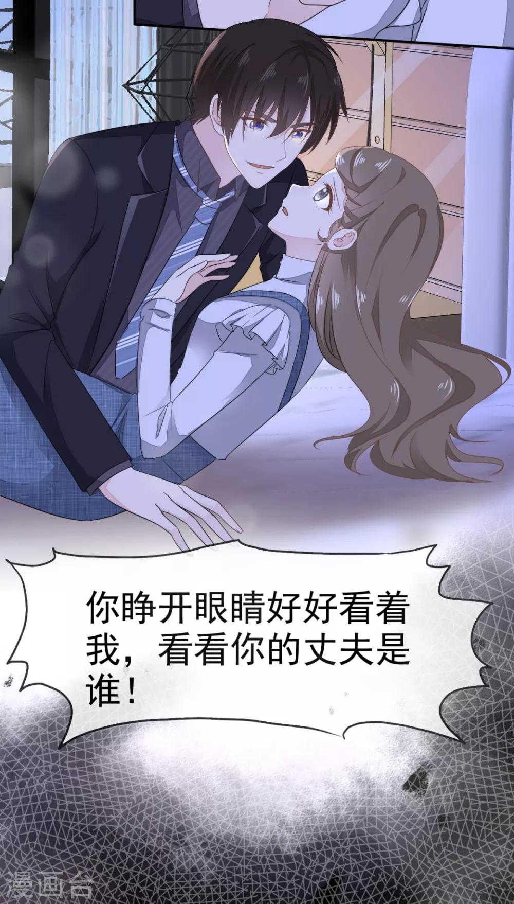 她住在你心里好多年韩漫全集-第5话 只是报复吗？无删减无遮挡章节图片 