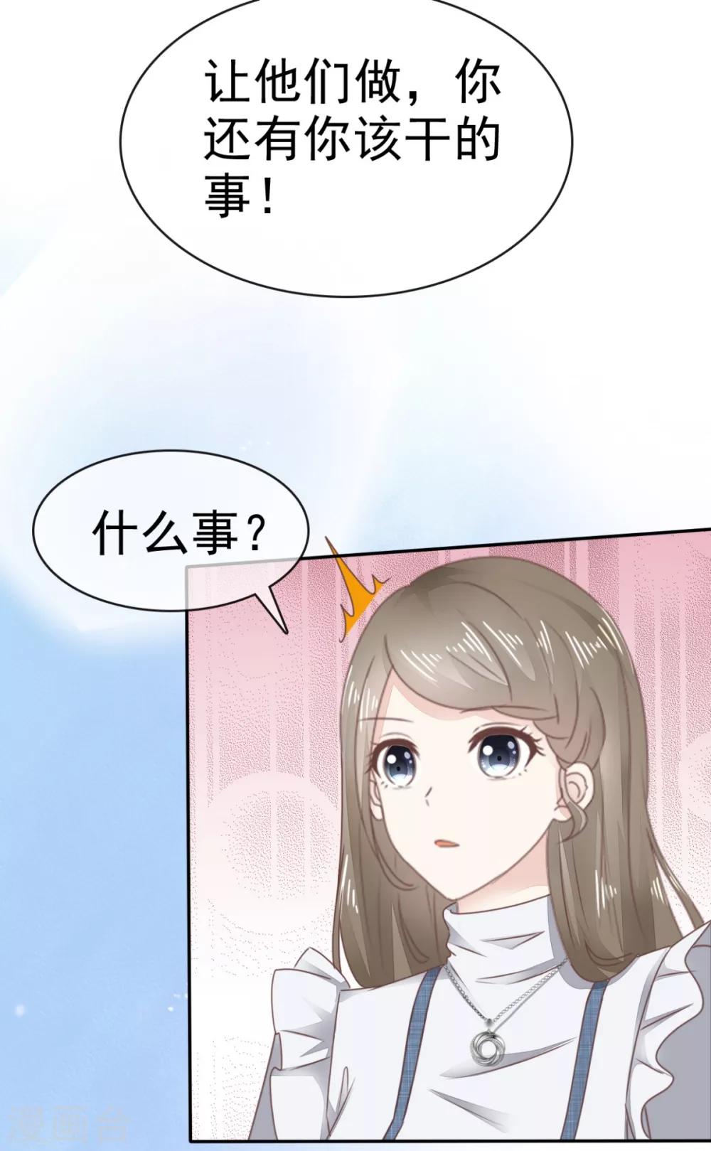 她住在你心里好多年韩漫全集-第5话 只是报复吗？无删减无遮挡章节图片 