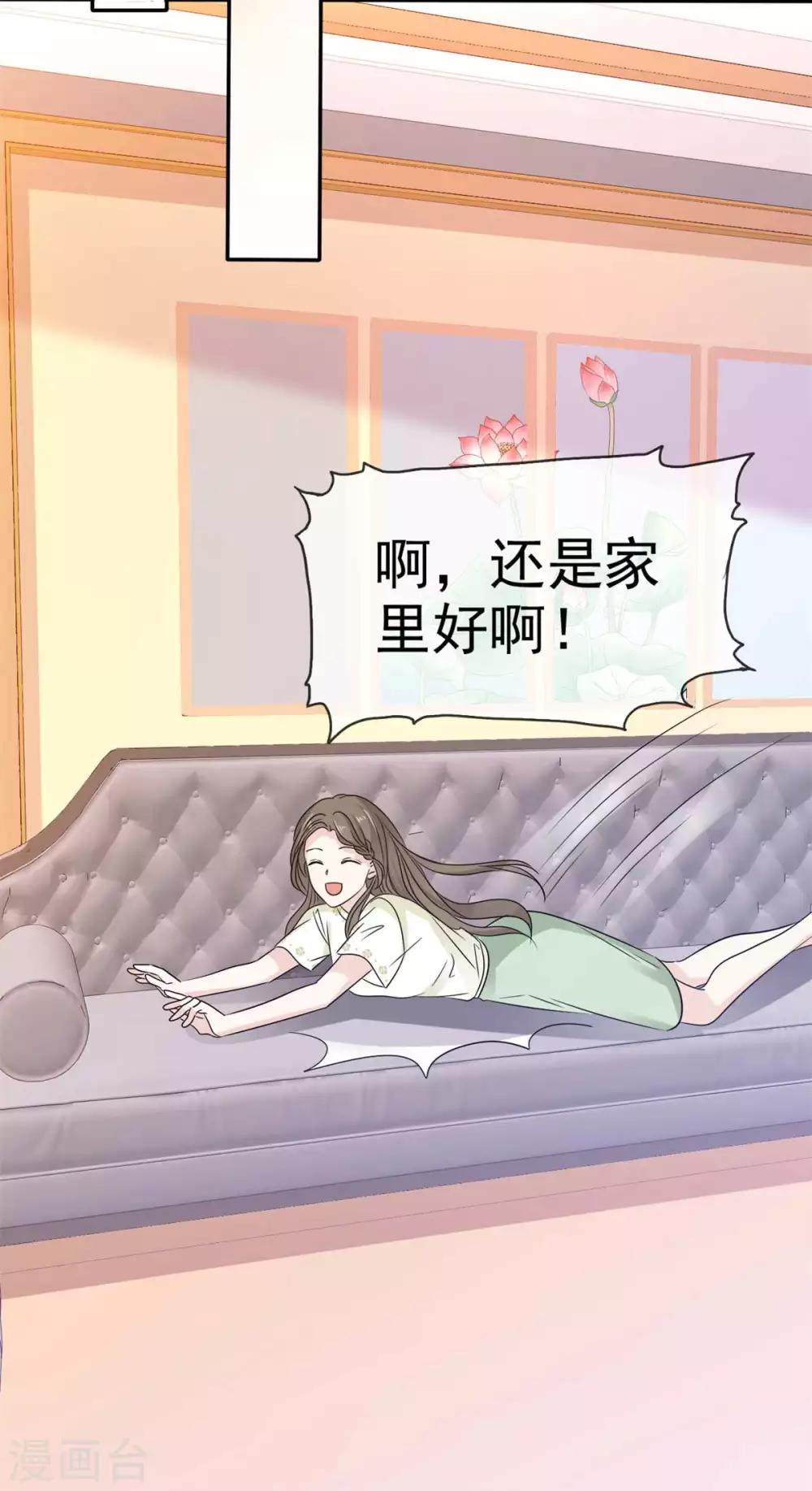 她住在你心里好多年韩漫全集-第50话 故地重游 惹回忆无删减无遮挡章节图片 
