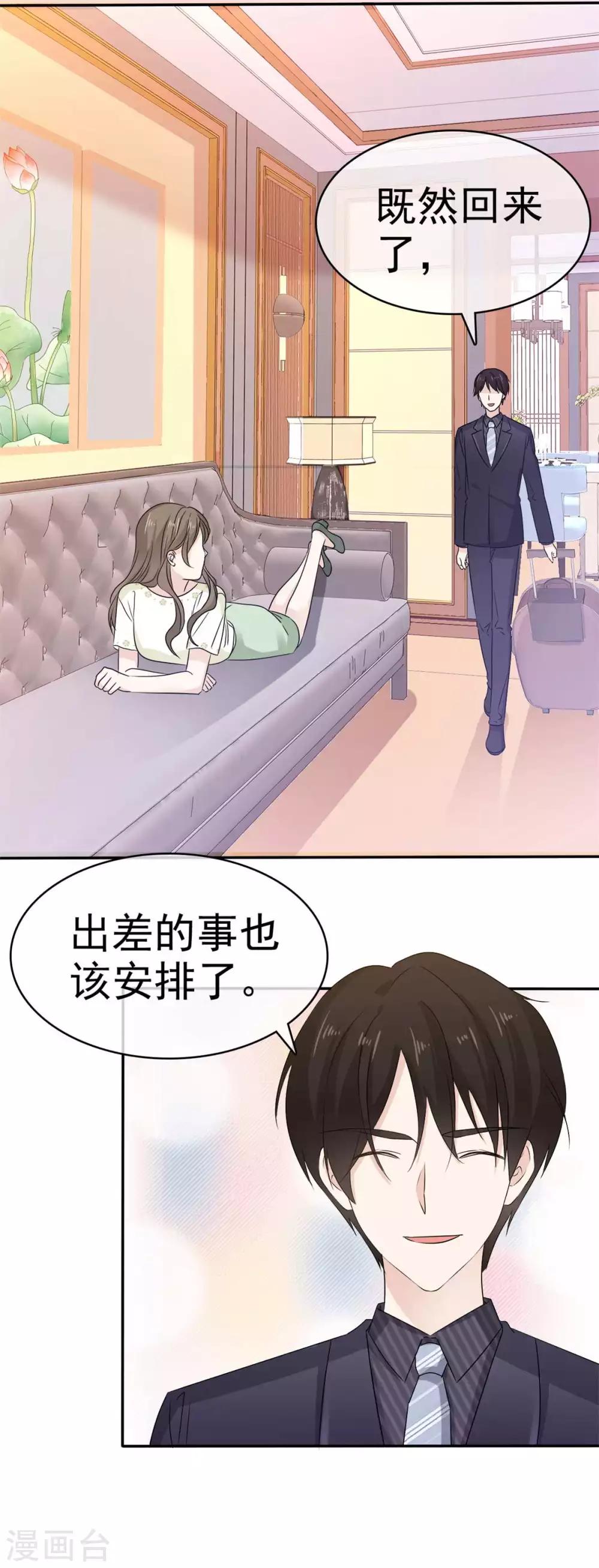 她住在你心里好多年韩漫全集-第50话 故地重游 惹回忆无删减无遮挡章节图片 