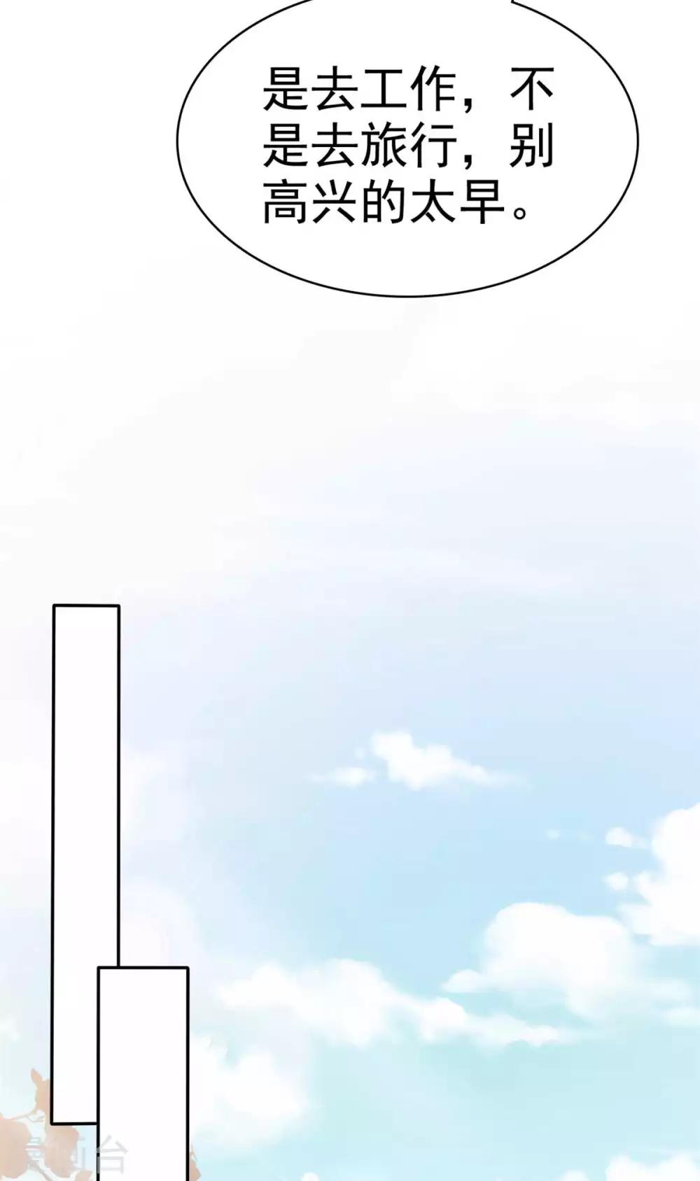 她住在你心里好多年韩漫全集-第50话 故地重游 惹回忆无删减无遮挡章节图片 