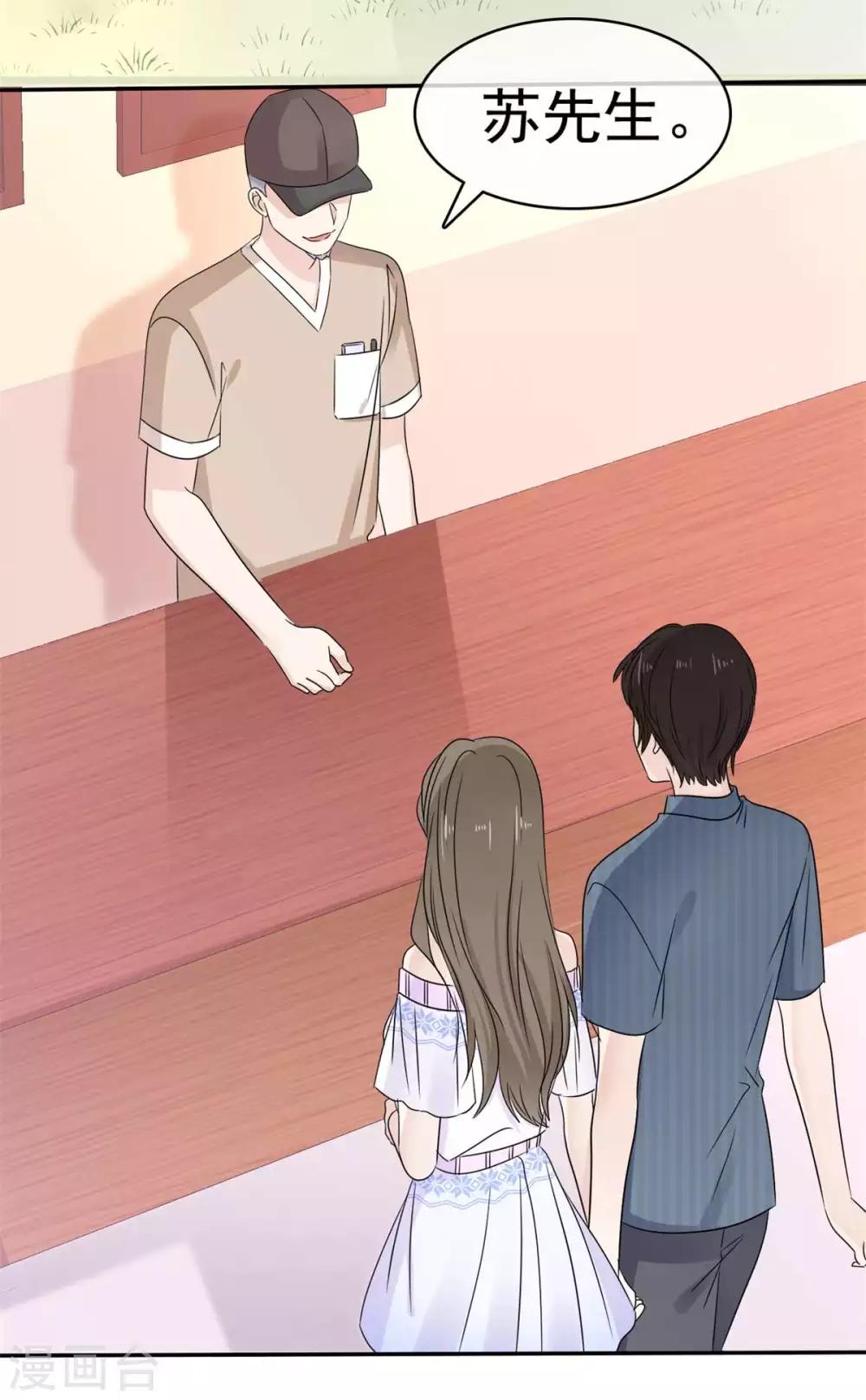 她住在你心里好多年韩漫全集-第50话 故地重游 惹回忆无删减无遮挡章节图片 