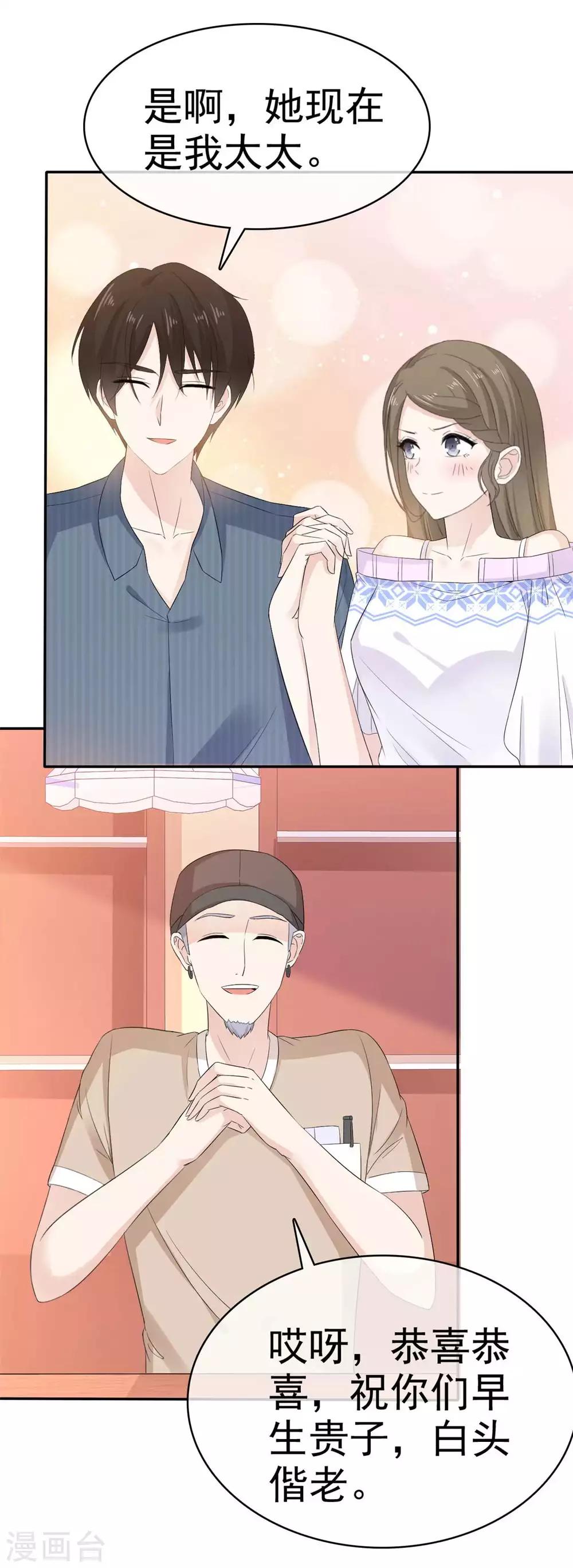 她住在你心里好多年韩漫全集-第50话 故地重游 惹回忆无删减无遮挡章节图片 