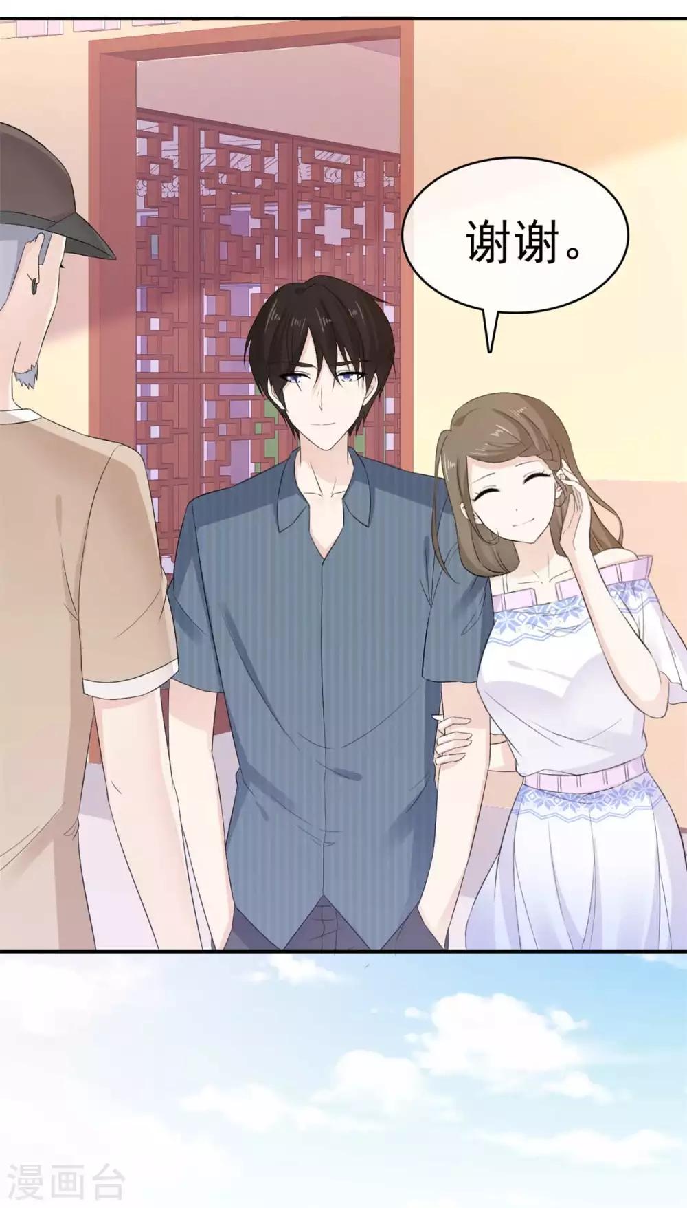 她住在你心里好多年韩漫全集-第50话 故地重游 惹回忆无删减无遮挡章节图片 