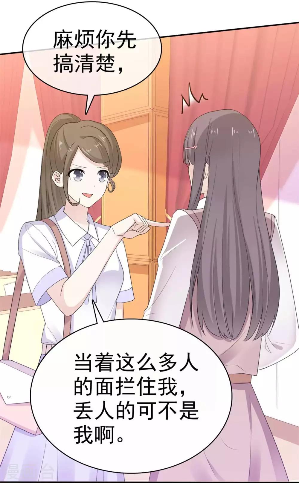 她住在你心里好多年韩漫全集-第50话 故地重游 惹回忆无删减无遮挡章节图片 