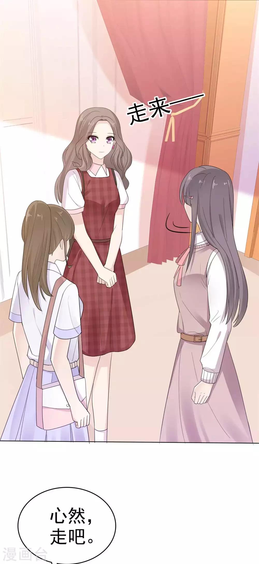 她住在你心里好多年韩漫全集-第50话 故地重游 惹回忆无删减无遮挡章节图片 