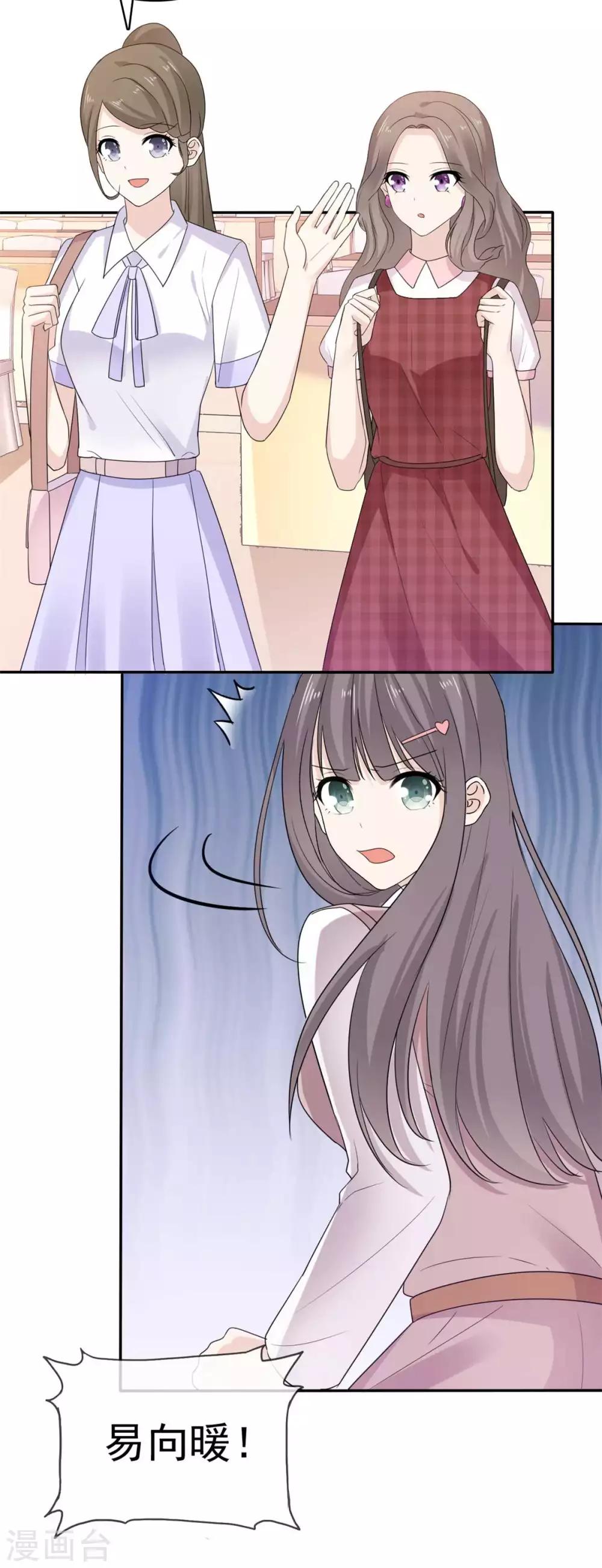她住在你心里好多年韩漫全集-第50话 故地重游 惹回忆无删减无遮挡章节图片 