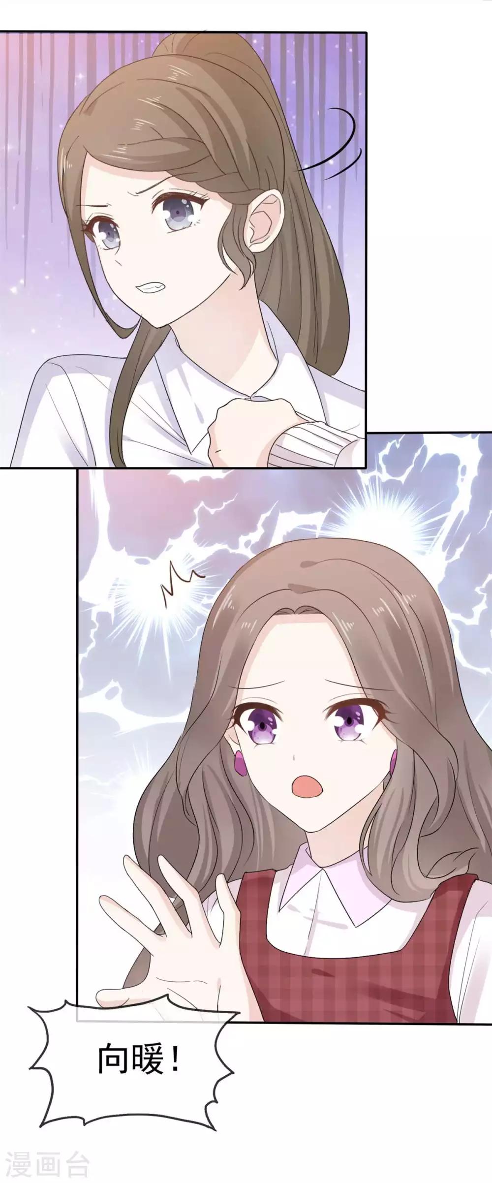 她住在你心里好多年韩漫全集-第50话 故地重游 惹回忆无删减无遮挡章节图片 