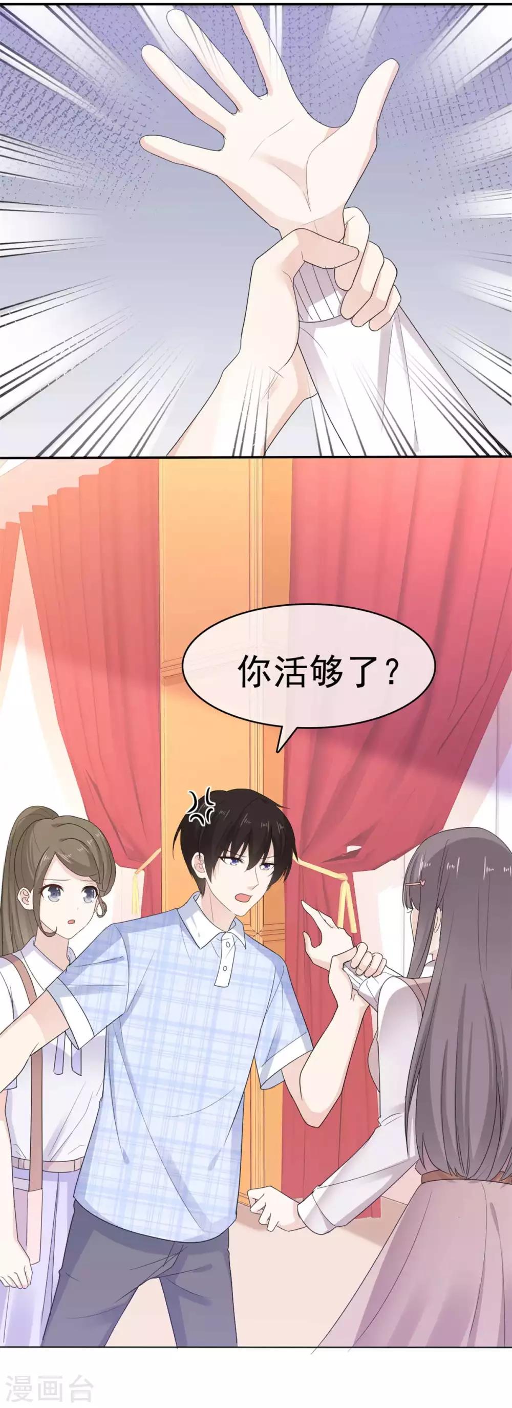 她住在你心里好多年韩漫全集-第50话 故地重游 惹回忆无删减无遮挡章节图片 