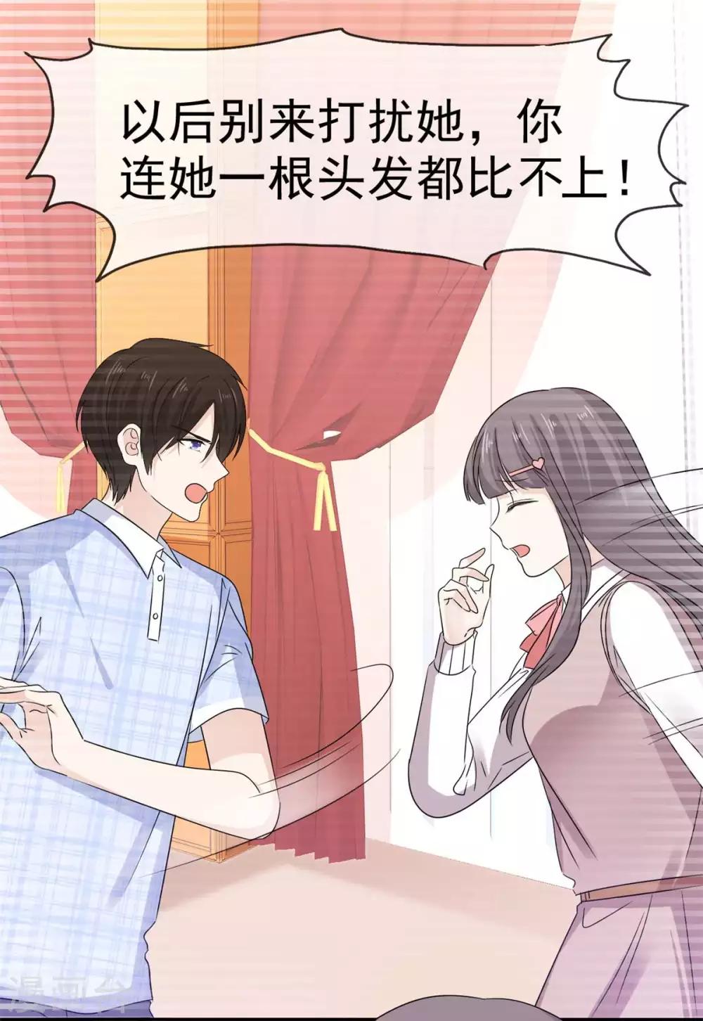 她住在你心里好多年韩漫全集-第50话 故地重游 惹回忆无删减无遮挡章节图片 
