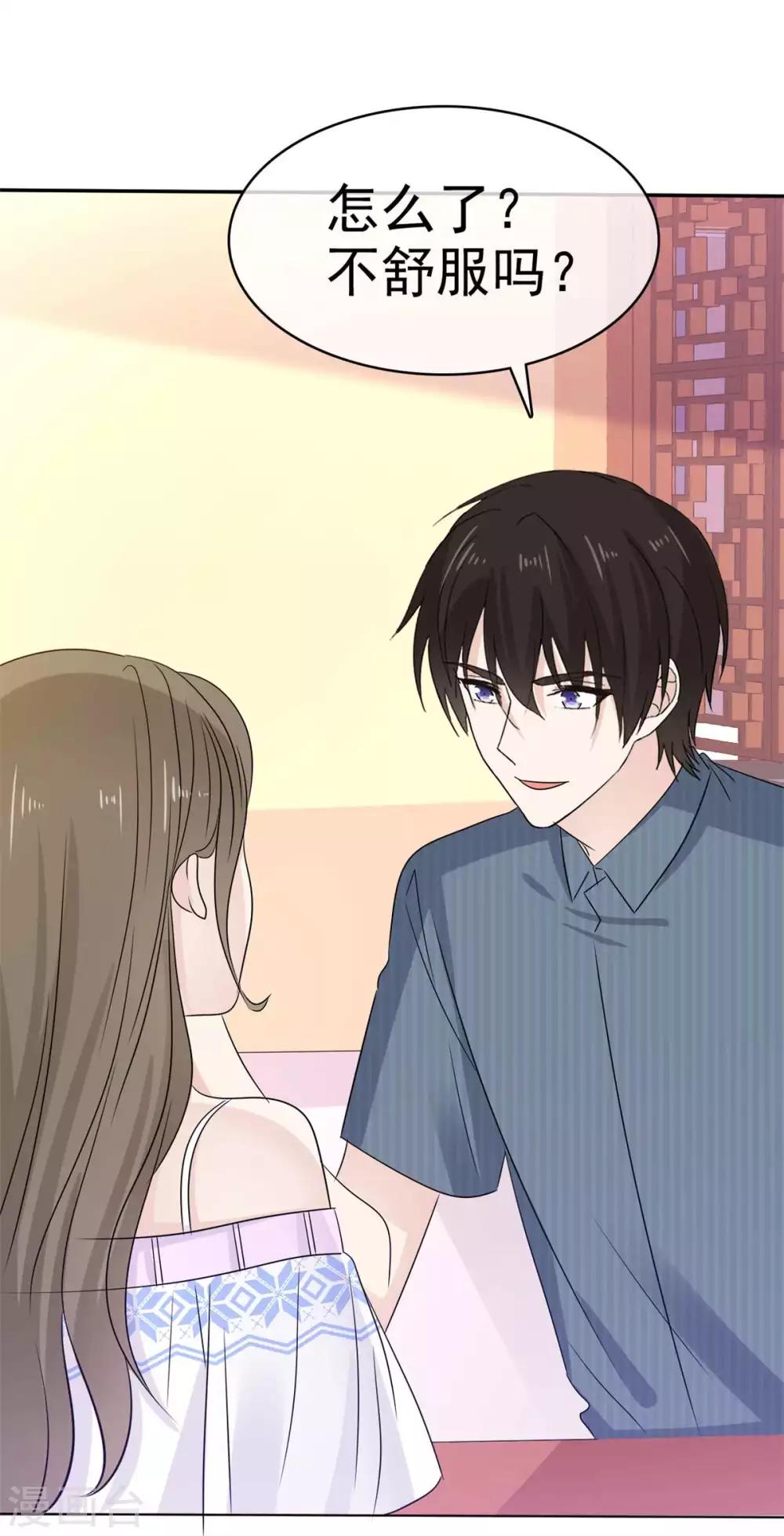 她住在你心里好多年韩漫全集-第51话 等你向我敞开心扉无删减无遮挡章节图片 