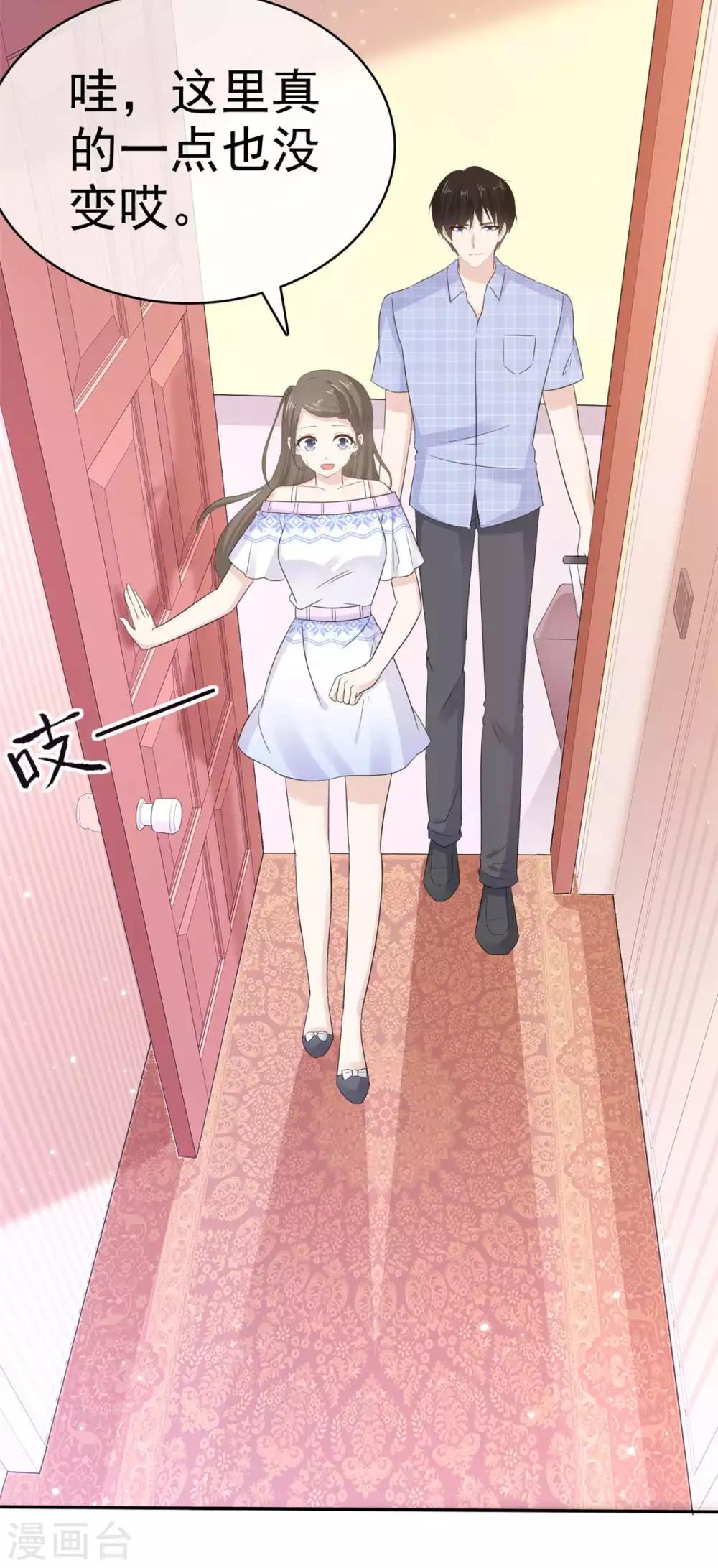 她住在你心里好多年韩漫全集-第51话 等你向我敞开心扉无删减无遮挡章节图片 