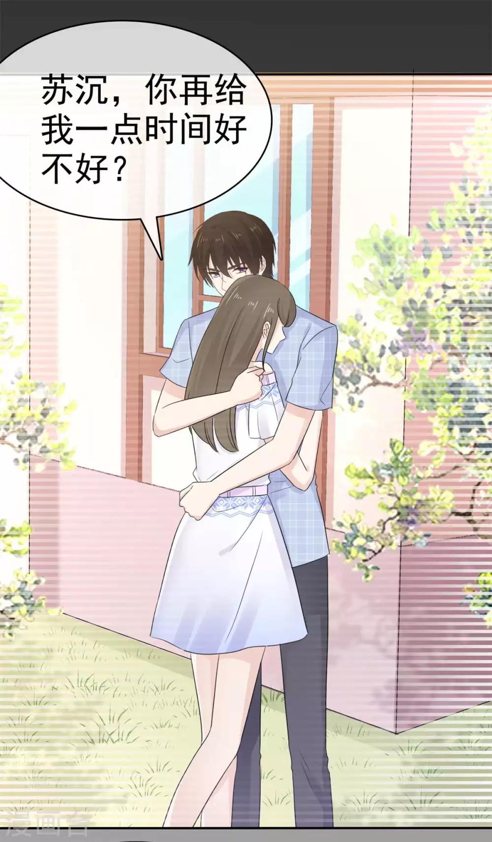 她住在你心里好多年韩漫全集-第51话 等你向我敞开心扉无删减无遮挡章节图片 
