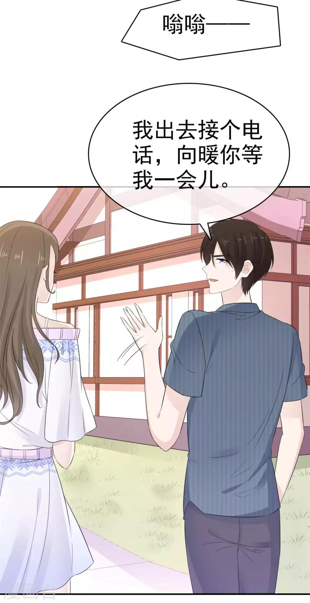 她住在你心里好多年韩漫全集-第51话 等你向我敞开心扉无删减无遮挡章节图片 