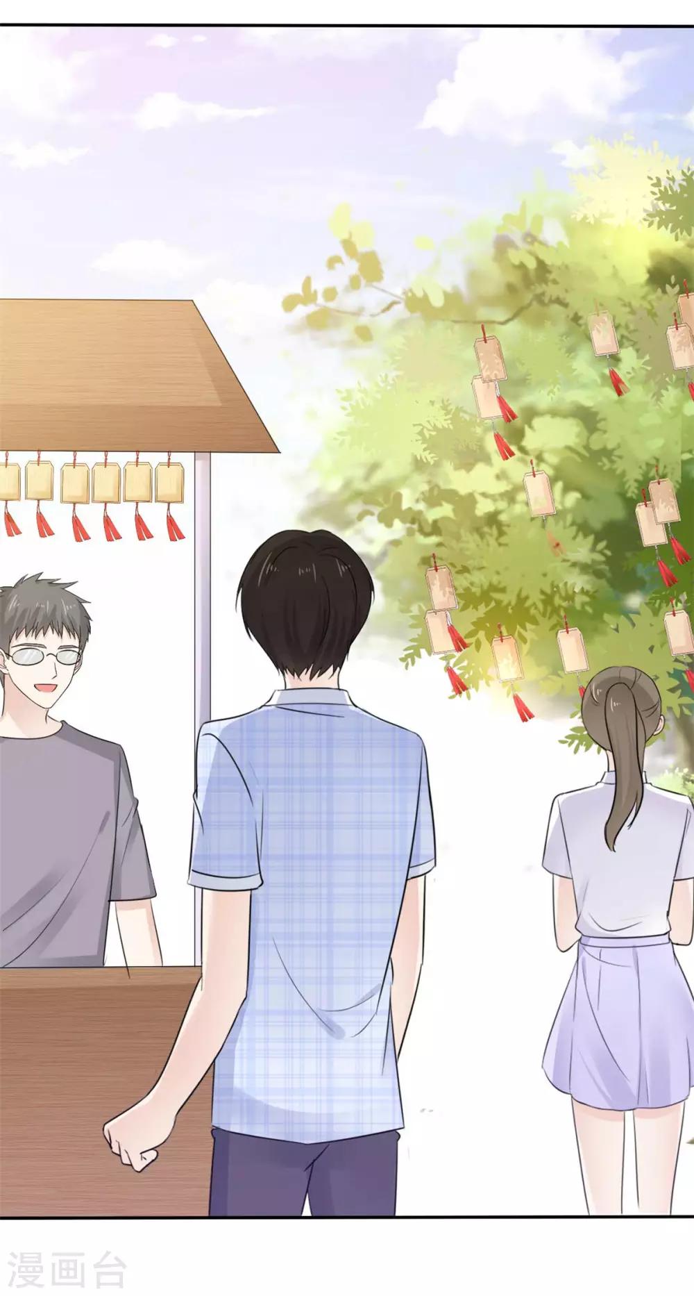 她住在你心里好多年韩漫全集-第52话 现在也算得偿所愿无删减无遮挡章节图片 