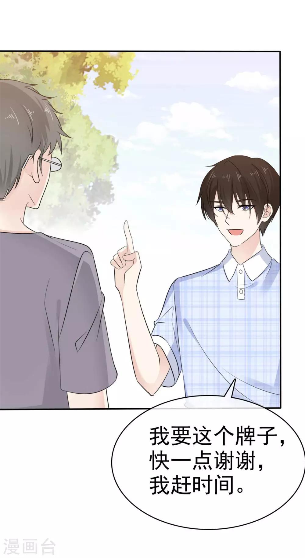 她住在你心里好多年韩漫全集-第52话 现在也算得偿所愿无删减无遮挡章节图片 
