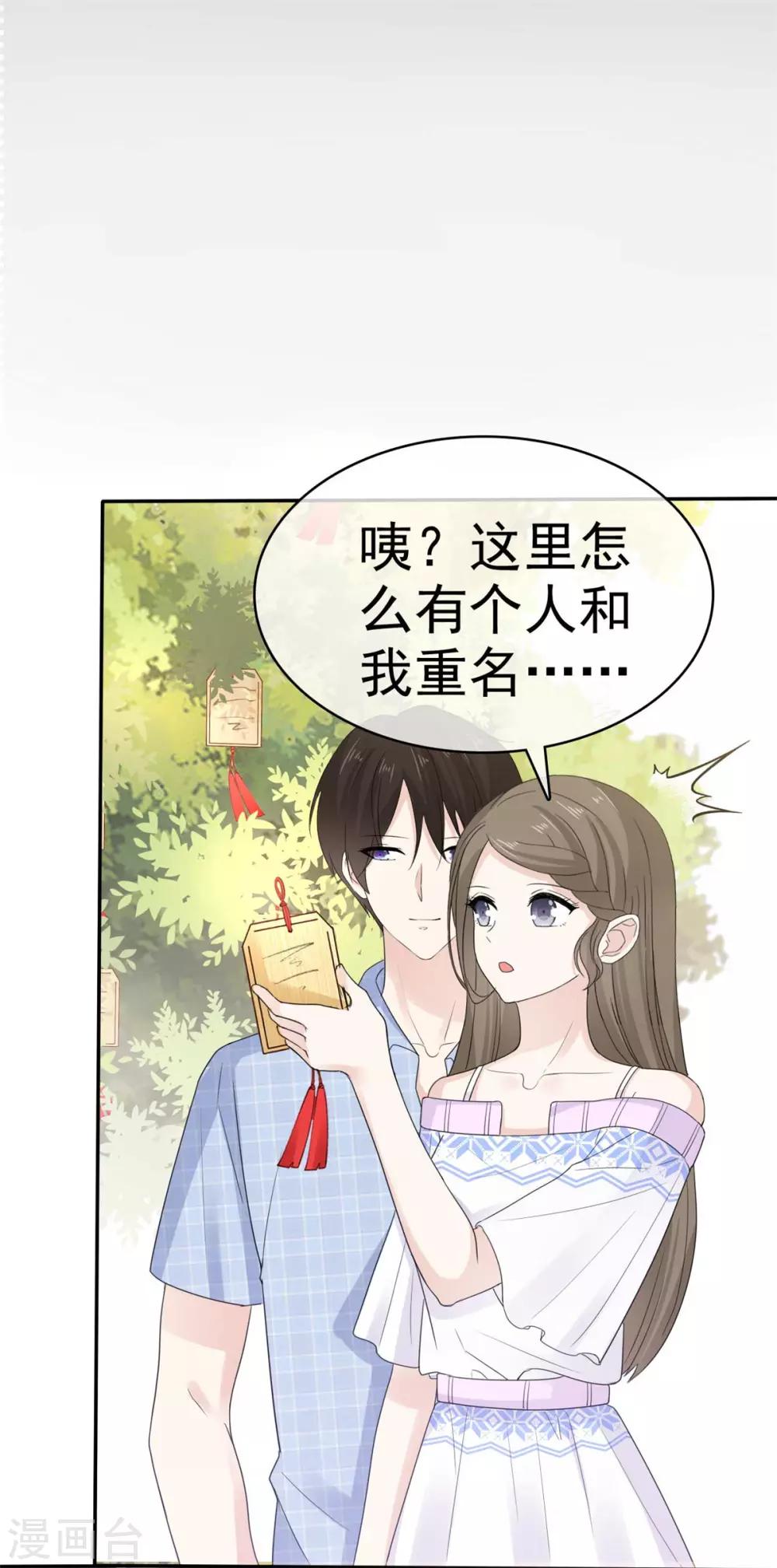 她住在你心里好多年韩漫全集-第52话 现在也算得偿所愿无删减无遮挡章节图片 