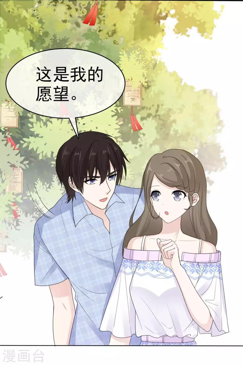 她住在你心里好多年韩漫全集-第52话 现在也算得偿所愿无删减无遮挡章节图片 