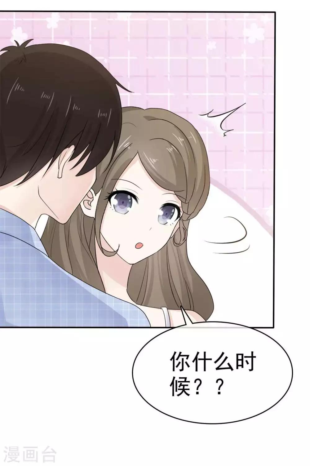 她住在你心里好多年韩漫全集-第52话 现在也算得偿所愿无删减无遮挡章节图片 