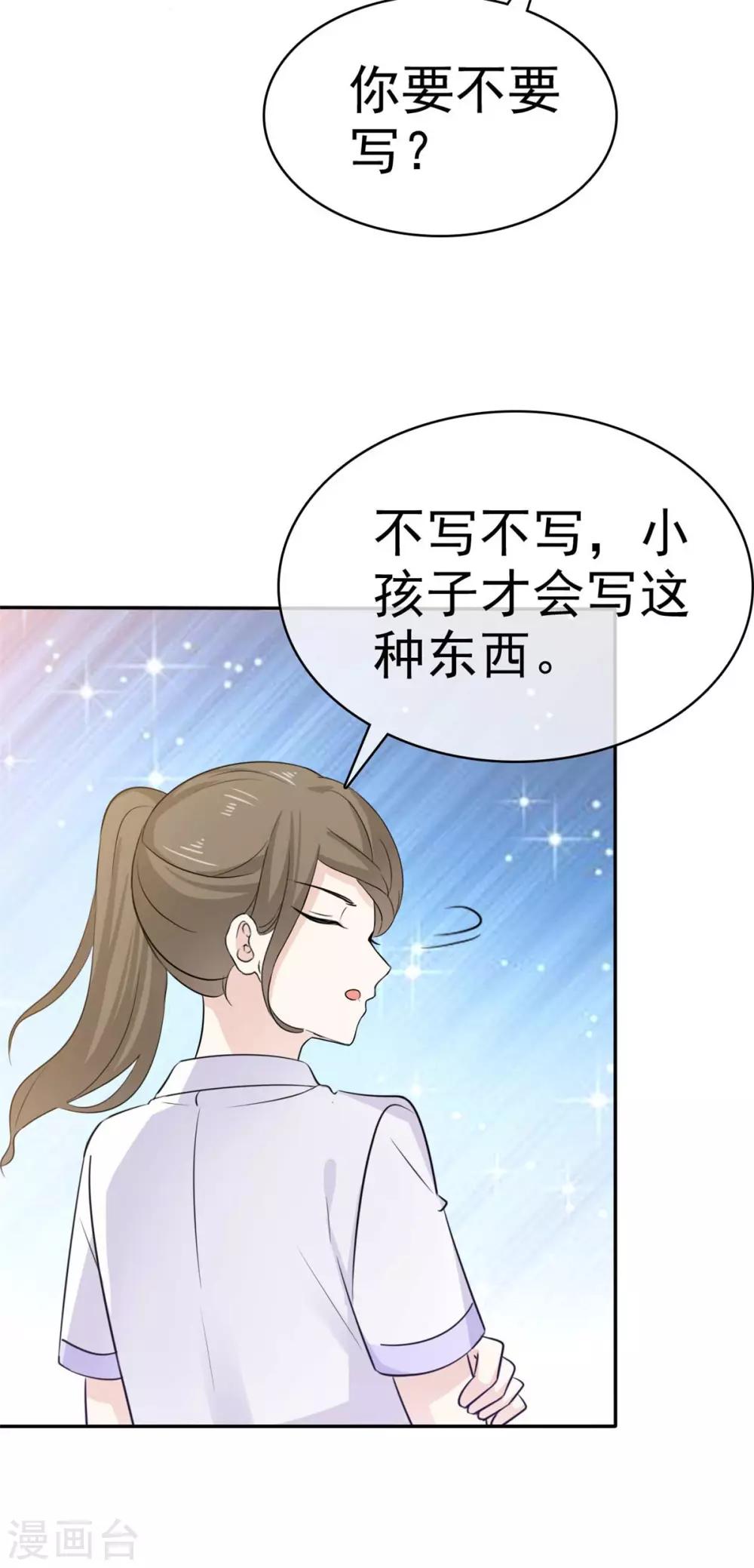 她住在你心里好多年韩漫全集-第52话 现在也算得偿所愿无删减无遮挡章节图片 