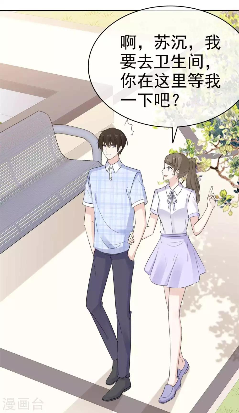 她住在你心里好多年韩漫全集-第52话 现在也算得偿所愿无删减无遮挡章节图片 