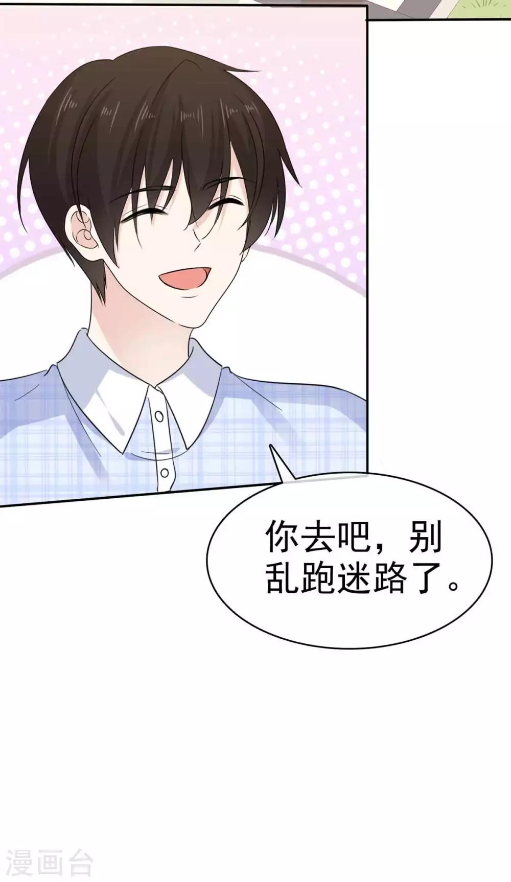 她住在你心里好多年韩漫全集-第52话 现在也算得偿所愿无删减无遮挡章节图片 