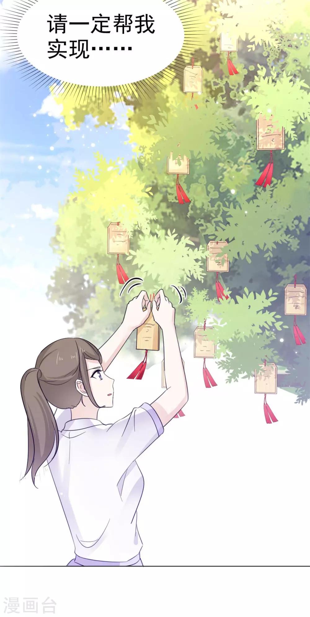 她住在你心里好多年韩漫全集-第52话 现在也算得偿所愿无删减无遮挡章节图片 