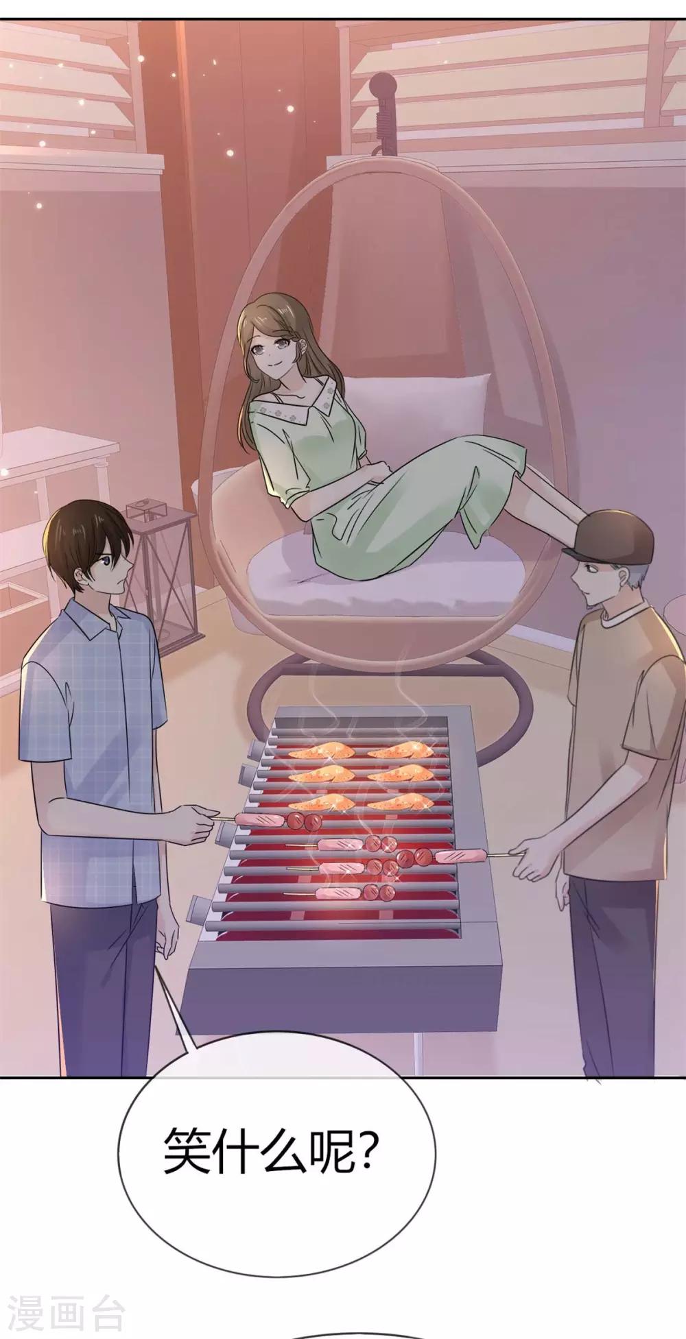 她住在你心里好多年韩漫全集-第55话 真心话大冒险无删减无遮挡章节图片 