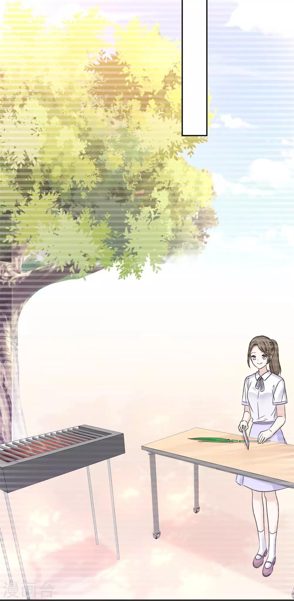 她住在你心里好多年韩漫全集-第55话 真心话大冒险无删减无遮挡章节图片 